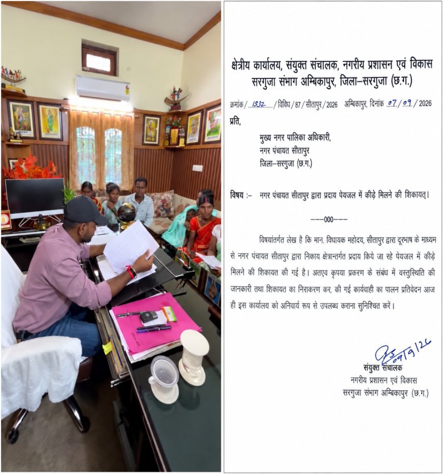 जनसुनवाई में उमड़ी भीड़, गंदे पानी की शिकायत पर विधायक ने 24 घंटे में जांच के दिए निर्देश