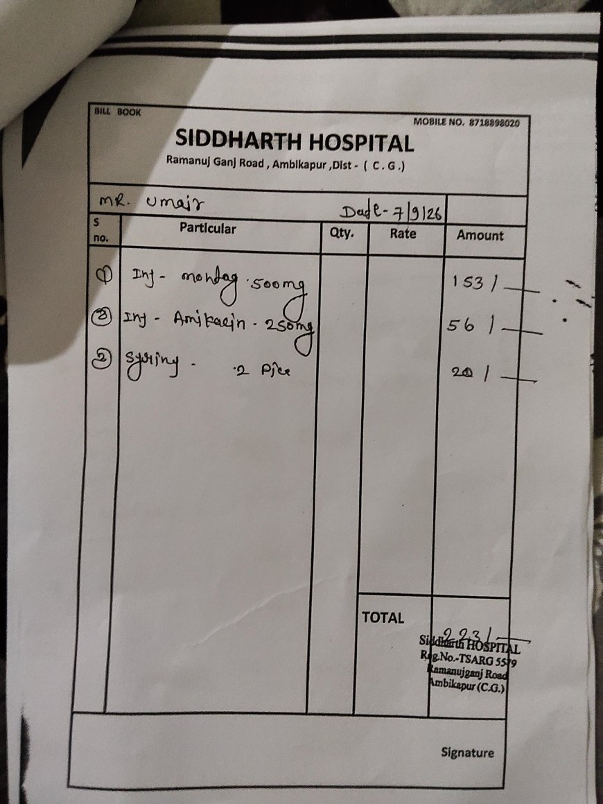 मासूम को एक्सपायर्ड इंजेक्शन लगाए जाने के आरोप से मचा हड़कंप, कलेक्टर के निर्देश पर अस्पताल पहुंची जांच टीम