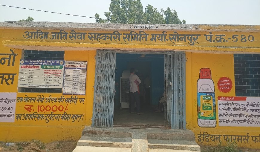 धान बेचने के बाद पांच माह तक अटकी रही हमाली की रकम, अब किसानों को मिली राहत:सोनपुर-कुर्रीडीह के 1,548 किसानों को मिले 6.91 लाख रुपये, बाकी समितियों में भुगतान कब..?