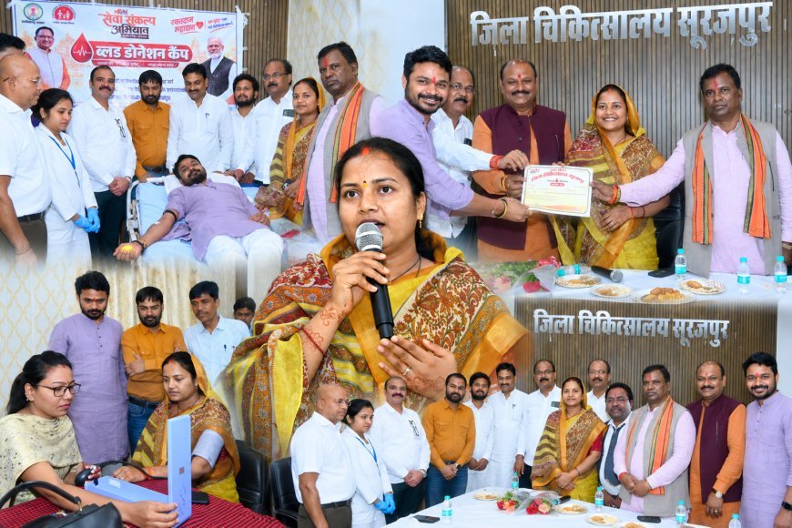 किसी अनजान की जिंदगी बचाने आगे आए लोग, रक्तदान से शुरू हुआ सेवा संकल्प:जिला चिकित्सालय सूरजपुर में शिविर, मंत्री लक्ष्मी राजवाड़े ने स्वस्थ नागरिकों से स्वैच्छिक रक्तदान की अपील की