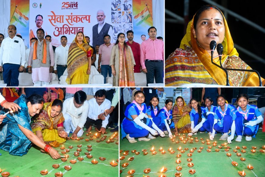 मंत्री लक्ष्मी राजवाड़े ने जलाया सेवा संकल्प का दीप, सूरजपुर में 4.11 लाख दीयों से गूंजा जनभागीदारी का संदेश
