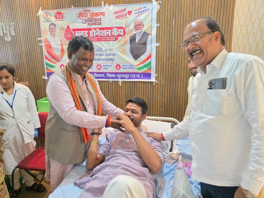 रक्त की हर बूंद बनी जीवन की उम्मीद, सेवा संकल्प के साथ भाजयुमो ने लगाया रक्तदान शिविर