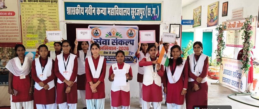 अधिकारों की बात, कर्तव्यों का एहसास… छात्राओं ने नुक्कड़ नाटक से जगाई सामाजिक चेतना