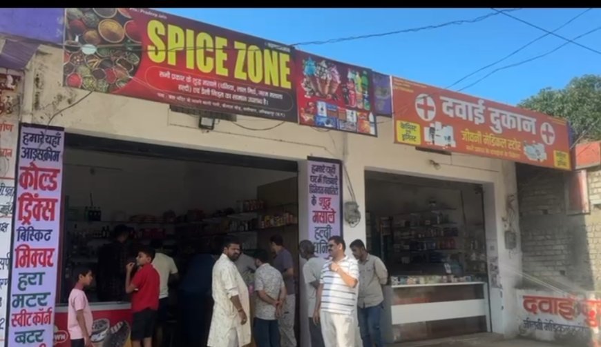 कैलाश मोड़ पर चोरों का धावा, किराना और मेडिकल स्टोर के टूटे ताले
