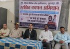 बच्चों का बचपन सुरक्षित रखना समाज की सामूहिक जिम्मेदारी, विद्यार्थियों को पॉक्सो एक्ट और साइबर सुरक्षा के प्रति किया जागरूक